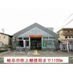 郵便局