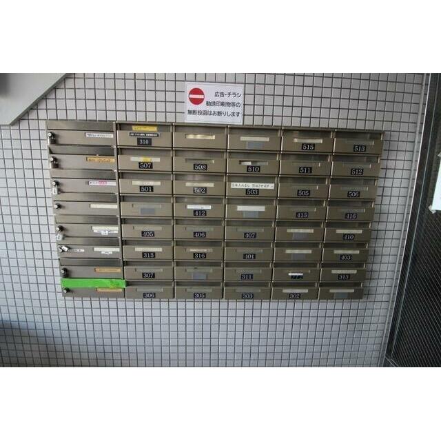 集合ポスト
