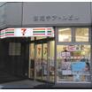 コンビニ