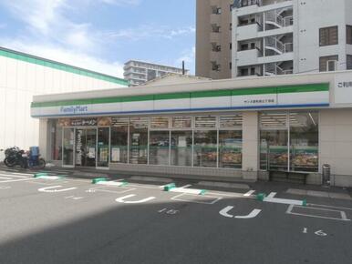 ファミリーマート