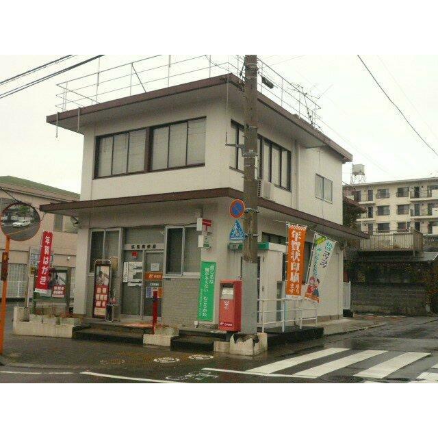 広見郵便局まで559ｍ