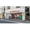 ショッピング施設