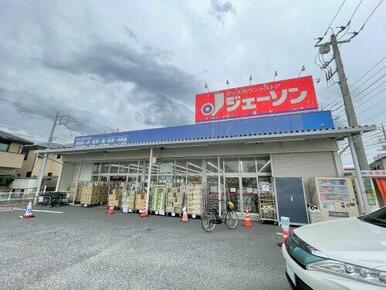 ジェーソン 春日部店