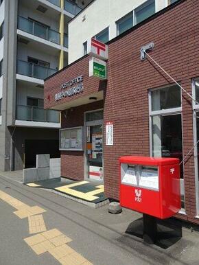札幌中の島郵便局