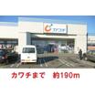販売店