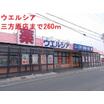 販売店