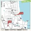 地形図等