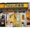 飲食店