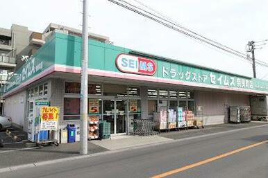ドラッグセイムス奈良町店