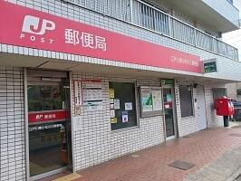 江戸川東小松川三郵便局