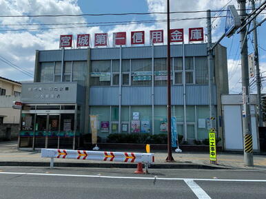 宮城第一信用金庫小松島支店