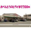 飲食店
