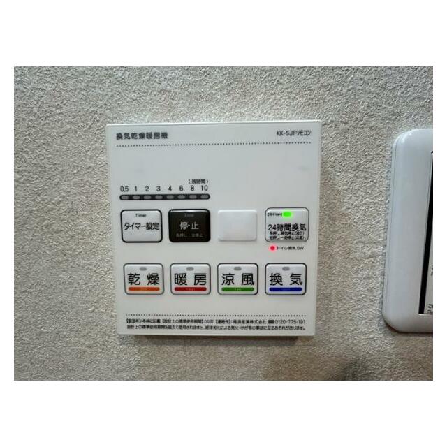 「浴室」浴室暖房乾燥機付き
