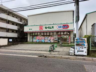 ドラッグセイムス舞浜店