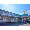 販売店