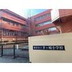 小学校