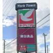 ショッピング施設