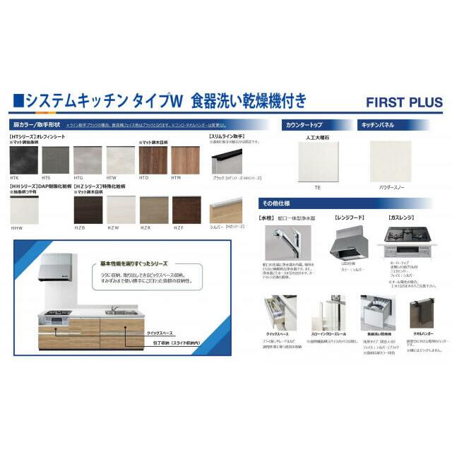 システムキッチン