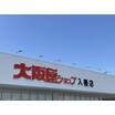 ショッピング施設