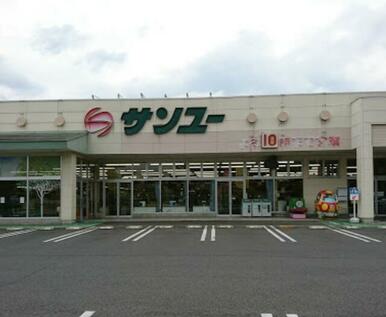 サンユー大沢店