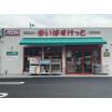 ショッピング施設