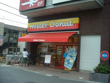 ミスタードーナツ鶴川駅前ショップ