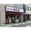 飲食店