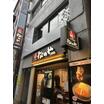 飲食店