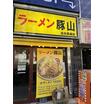 飲食店