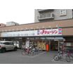 ショッピング施設