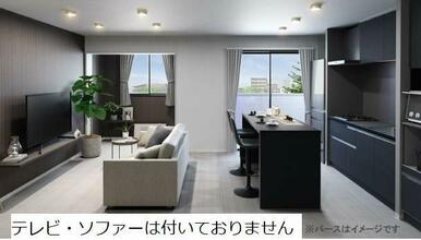 リビング（イメージ）