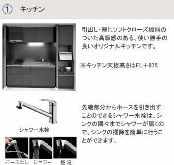 キッチン（イメージ）