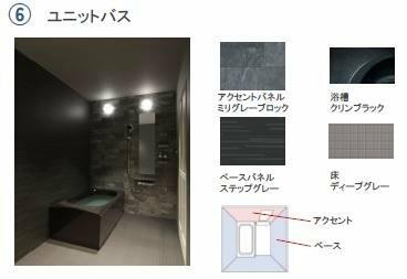 バス（イメージ）