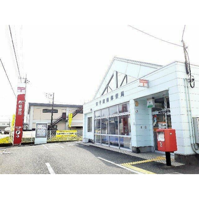 田子浦南郵便局まで600m