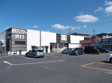 ケアーズドラッグ奈佐原店