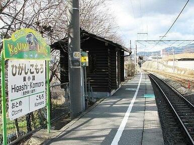 東小諸駅