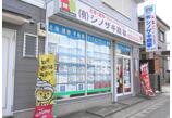 情報提供会社