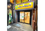 情報提供会社