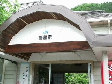 ＪＲ箸蔵駅