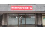 情報提供会社