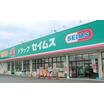 販売店