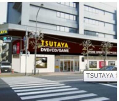 ＴＳＵＴＡＹＡ雪谷大塚店