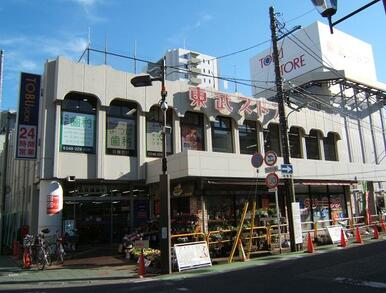 東武ストア西川口店