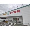 ショッピング施設