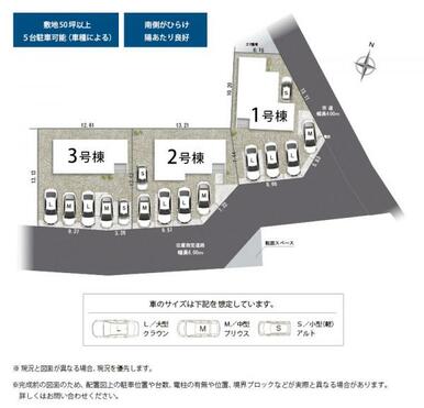 全体区画図