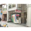 郵便局