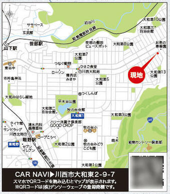 案内図