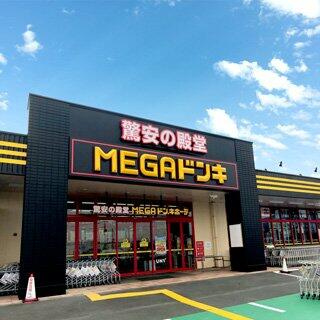 MEGAドン・キホーテUNY中里店