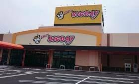 エブリィビッグデー富士宮店