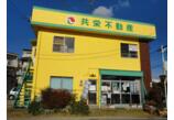 情報提供会社